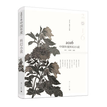 2016�Ї���ȿƻ�С�f������C�� ��s���A��