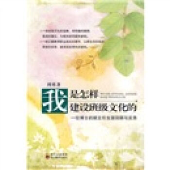 �������ӽ��O(sh��)�༉(j��)�Ļ��ģ�һλ��ʿ�İ��������Ļ���c��˼