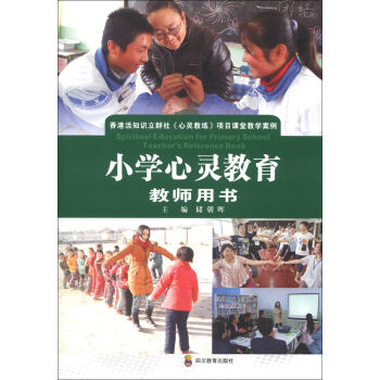 С�W(xu��)���`�������̎��Õ���