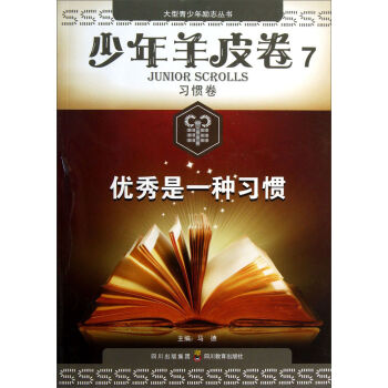 �����������־������������Ƥ��7�����T��������(y��u)����һ�N���T