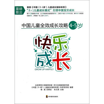 �Ї���ͯȫЧ���L���ԣ��옷���L��4-5�q��