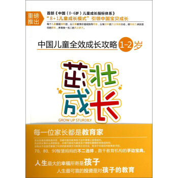 �Ї���ͯȫЧ���L���ԣ��ѳ��L��1-2�q��