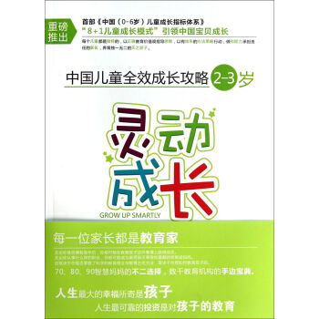 �Ї�(gu��)��ͯȫЧ���L(zh��ng)���ԣ��`��(d��ng)���L(zh��ng)��2-3�q��