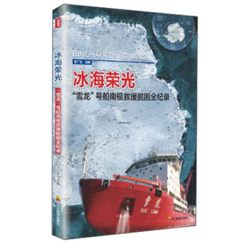 �����s�⣺��ѩ����̖���ϘO��ԮÓ��ȫ�o�