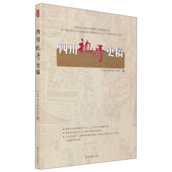 �Ĵ��۸�ʷ��