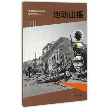 �؄�(d��ng)ɽ�u/�������(z��i)�y�Ծȅ���