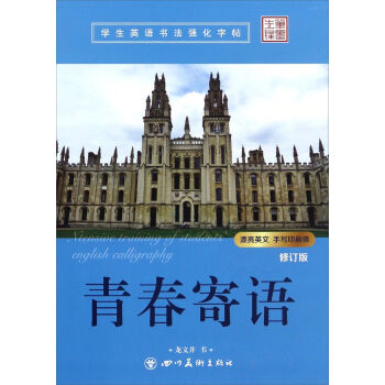 �ഺ���Z����ӆ�棩/�W��Ӣ�Z������������