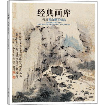 ��(j��ng)�䮋�� ÷���Sɽ��퓾�Ʒ