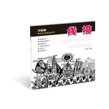 �W(xu��)����������