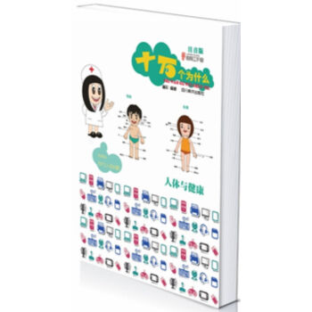 ʮ�f����ʲô�����w�c������ע���棩