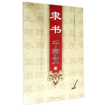 �`��ǧ����