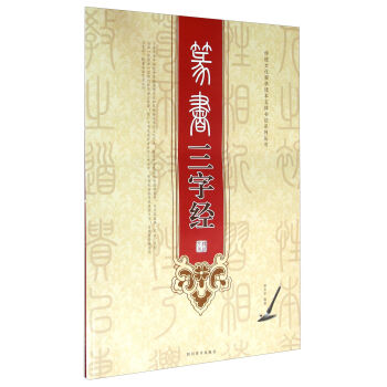 ׭�����ֽ�(j��ng)