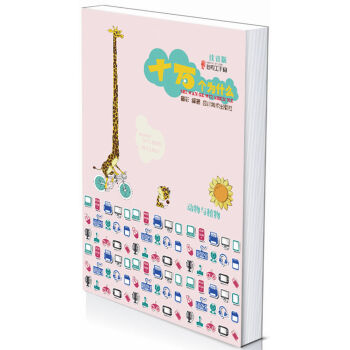 ʮ�f��(g��)��ʲô����(d��ng)���cֲ�ע���棩