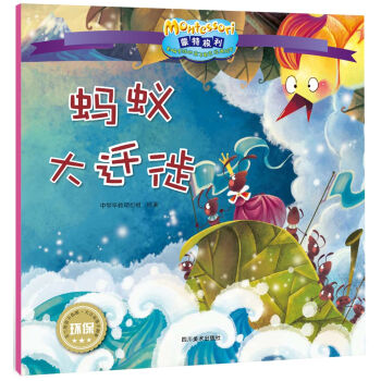 Ӱ�ȫ������������H�ӽ�����(j��ng)���L����Λρ���w��