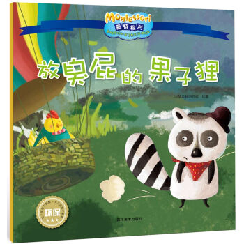 Ӱ�ȫ������������H�ӽ�����(j��ng)���L�����ų�ƨ�Ĺ���؂