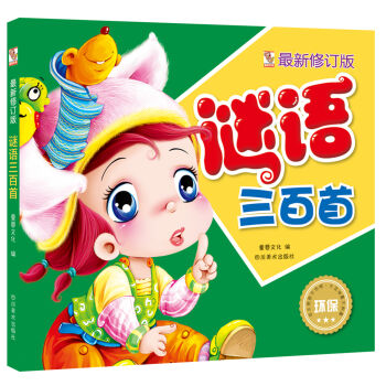 �i�Z(y��)������