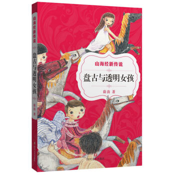 ɽ����(j��ng)���f���P���c͸��Ů��