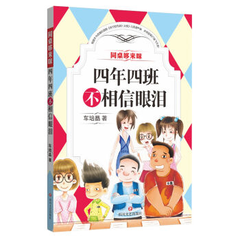 ͬ���߁��䣺�����İ಻�����ۜI