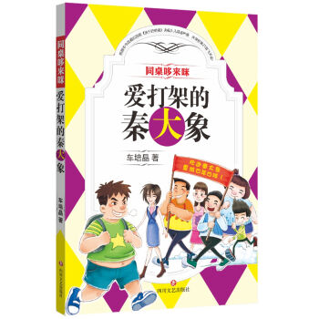 ͬ���߁��䣺�۴�ܵ��ش���