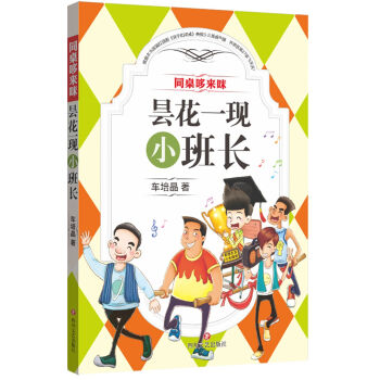 ͬ���߁��䣺�һ�һ�F(xi��n)С���L