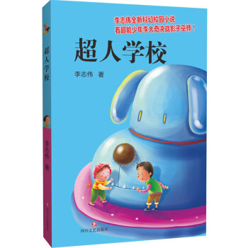 ���ˌW(xu��)У