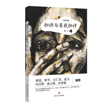 ���u(p��ng)�c�������u(p��ng)