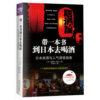 ��һ�������ձ�ȥ�Ⱦ�