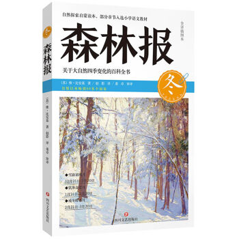 ɭ�ֈ�(b��o) ��