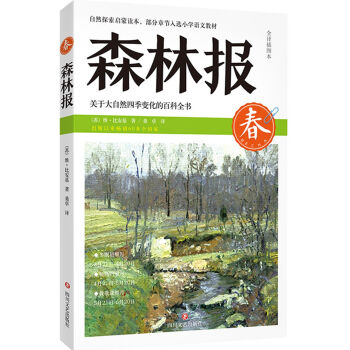 ɭ�ֈ�(b��o) ��