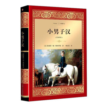 С���ӝh(ȫ�g��)