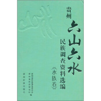 �F�ݡ���ɽ��ˮ�������{���Y���x����ˮ�����