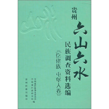 �F����ɽ��ˮ�������{(di��o)���Y���x���������� �ͱ��˾�