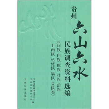 �F�ݡ���ɽ��ˮ�������{(di��o)���Y���x�������� ���� ���� ���� ���� ë���� ������ �M�� Ǽ�����