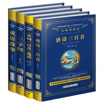 ���A��(gu��)�W(xu��)��(j��ng)�����b����Ԋ(sh��)������+���~������+���Z(y��)����+���ֽ�(j��ng)�����b��4��(c��) ���b�o(w��)�ϵK��ɫ��ذ棩