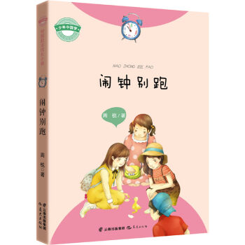 �������Ї�(gu��)��(m��ng)��У�@��(l��)־���L(zh��ng)С�f(shu��)�����[犄e��