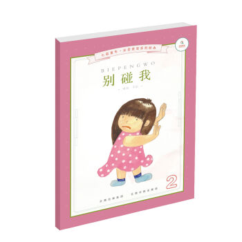 �e����/�߲�ͯ�갲ȫ����ϵ���L��