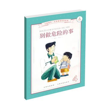 �e��Σ�U(xi��n)����/�߲�ͯ�갲ȫ����ϵ���L��