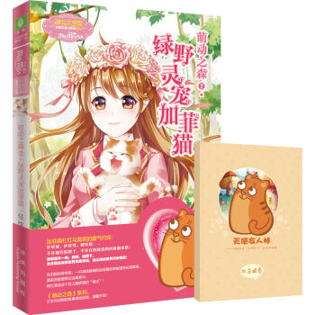 СС����ʹ����߅ϵ��4���Ȅ�֮ɭ2���GҰ�`���ӷ�؈