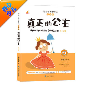 �_����ͯ���ʺ� �ܼ�����ĬͯԒ�������Ĺ���������ƪ �ʈDע���棩