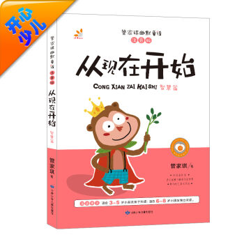 �_(t��i)����ͯ���ʺ� �ܼ�����ĬͯԒ���ĬF(xi��n)���_ʼ���ǻ�ƪ �ʈDע���� ��