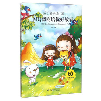 �x��ͯ���^ MQ��������(y��u)�ù���(�ʈDע����)/���L(zh��ng)�ܴaQӋ(j��)��