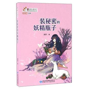 �b���ܵ�����ƿ��