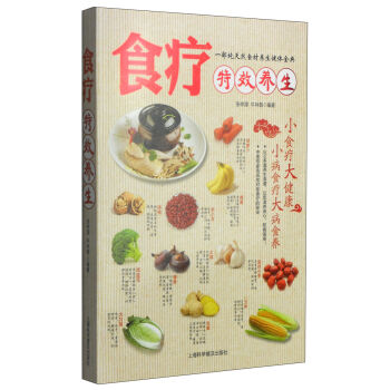 ʳ����Ч�B(y��ng)��