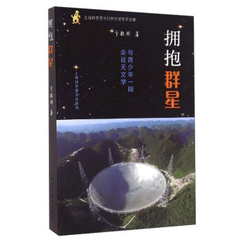 ����Ⱥ�ǣ��c������һͬ���M(j��n)���ČW(xu��)