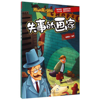 ��D�ư����̽��ʧ�µĮ�(hu��)��