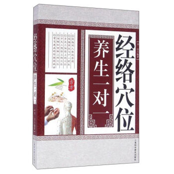 ��(j��ng)�j(lu��)Ѩλ�B(y��ng)��һ��һ