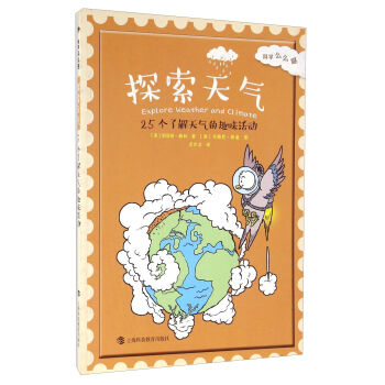 ̽����⣺25��(g��)�˽�����Ȥζ���(d��ng)