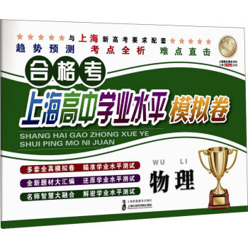 �Ϻ����ЌW(xu��)�I(y��)ˮƽģ�M��������