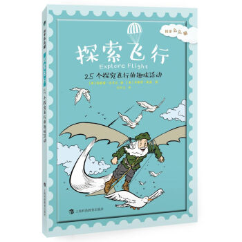 ̽���w�У�25��(g��)̽���w�е�Ȥζ���(d��ng)