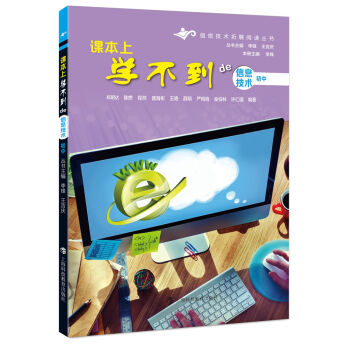 �n���όW(xu��)��������Ϣ���g(sh��)�����У�